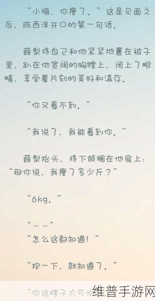 小青梅1v1：当然可以！以下是一些基于“小青梅1v1”的新标题建议：