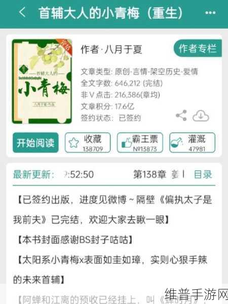 小青梅1v1：当然可以！以下是一些基于“小青梅1v1”的新标题建议：