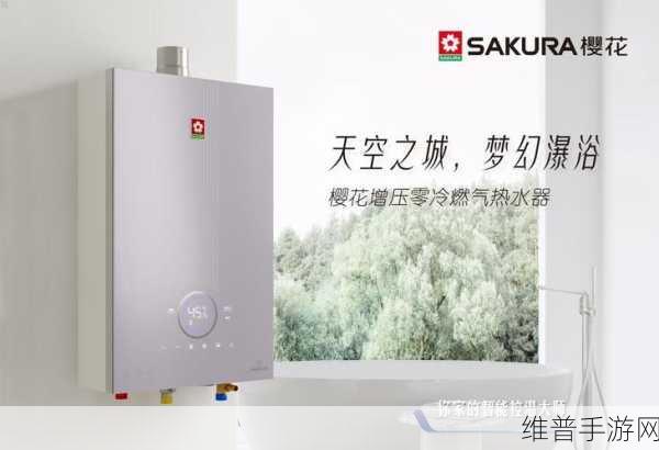 樱花16Q906A：1. 樱花16Q906A：智慧家居的未来之选