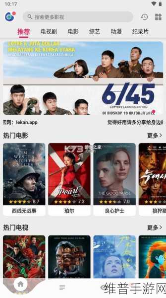 无限影视：1. 无限影视：探索无尽创意的视听世界