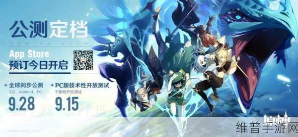 原神不动鸣神泡影断灭，六个地灵全面探索攻略