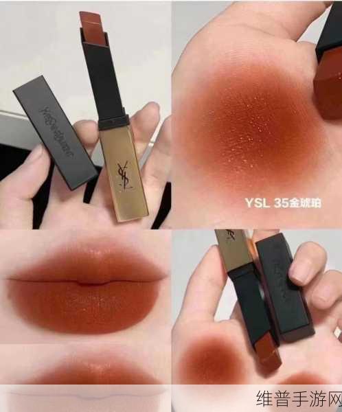 YSL蜜桃色金条：1. ＂YSL蜜桃色金条：轻松打造迷人妆容的秘密武器
