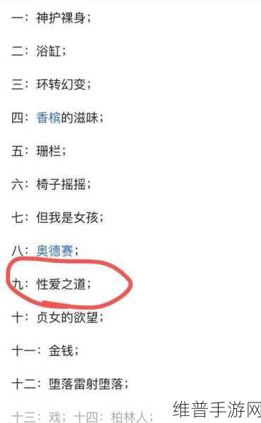 黑料社吃瓜爆料砍黑料社：1. ＂黑料社深度揭秘：吃瓜群众背后的真相