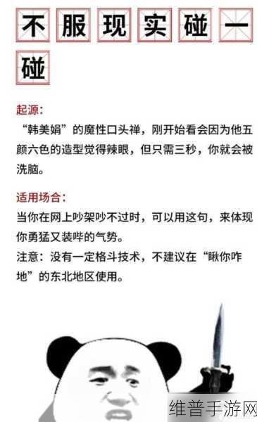 黑料社吃瓜爆料砍黑料社：1. ＂黑料社深度揭秘：吃瓜群众背后的真相