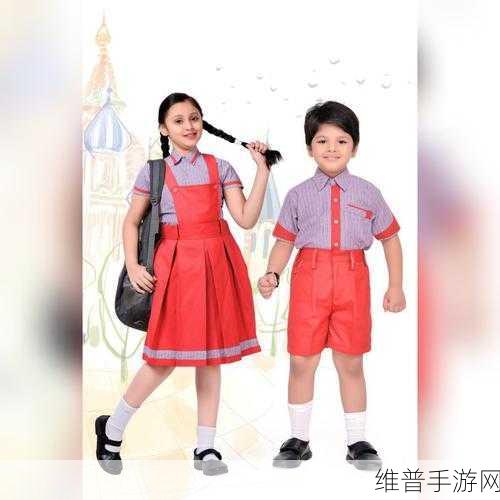 从校服衣袖看到葡萄的困惑：1. 校服与葡萄的奇妙碰撞：青春的困惑