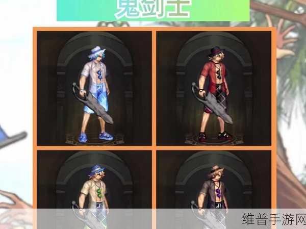 DNF夏日套2021纹章属性全解析，助力玩家驰骋阿拉德大陆