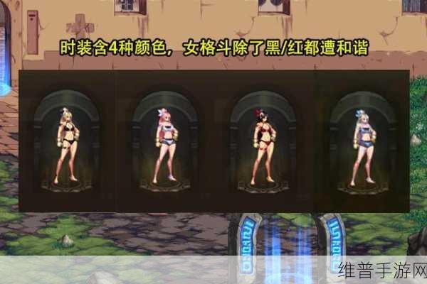 DNF夏日套2021纹章属性全解析，助力玩家驰骋阿拉德大陆