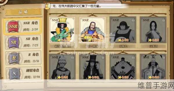 穿越火线手游攻略，揭秘老沙的暗号及其分享方法