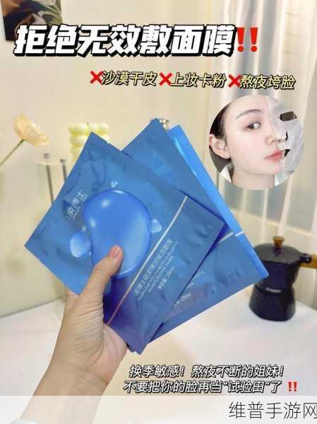上边一插水下边一敷面膜的效果：1. 深层滋润与美肤双重体验，水下敷面膜的新科技