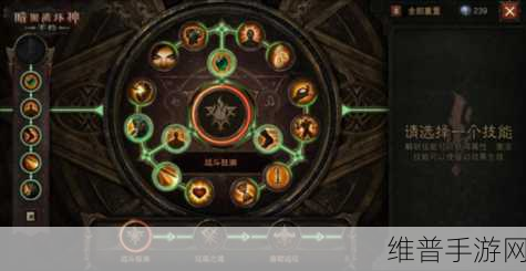 暗黑破坏神，不朽法师前期技能选择全攻略