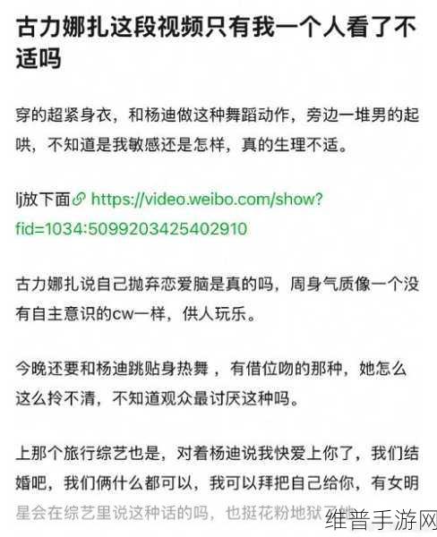TROUBLEMAKER两个男生：1. 《两个调皮捣蛋男孩的冒险故事
