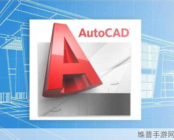 cad视频在线观看免费软件：1. 免费CAD视频教程：快速掌握设计技巧