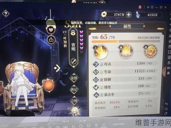 山海镜花，玑衡抚辰与烬魂货币获取全攻略