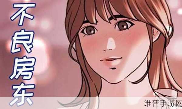 韩漫漫画的软件下载：1. 韩漫世界：畅享你的漫画阅读之旅