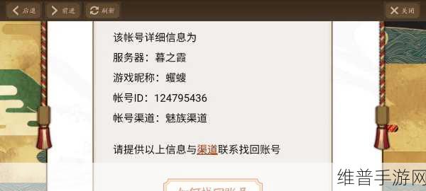 阴阳师安卓与 iOS 是否互通全解析