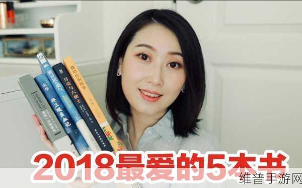 大白兔奶糖1v2的主角是谁：大白兔奶糖1v2的主角与甜蜜冒险：探索友谊与勇气的故事