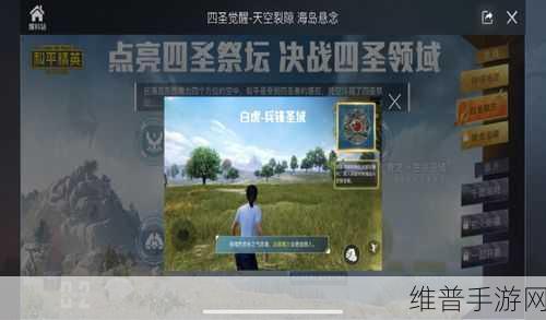 和平精英青龙祭坛开启秘籍大公开