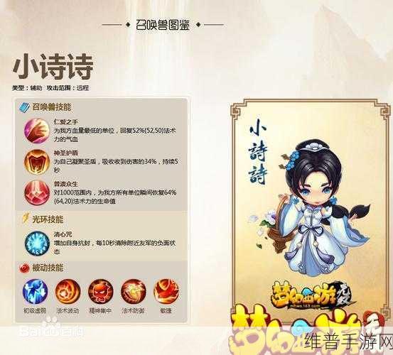 梦幻西游无双版仙灵点获得方法全面分享