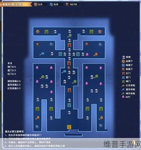 西游奇遇记手游快速升级全攻略