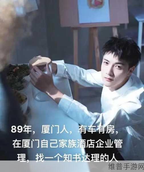 富二代f2抖音app安装：1. 富二代F2：如何在抖音上玩转奢华生活