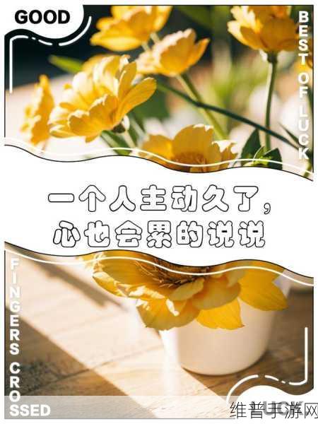 被夹在中间当磨心最后会怎样收藏量突然暴涨：1. 被夹在中间的心灵挣扎与收藏热潮