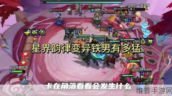 金铲铲之战S3.5普朗克技能全解析，掌控火药桶的魔法炮台