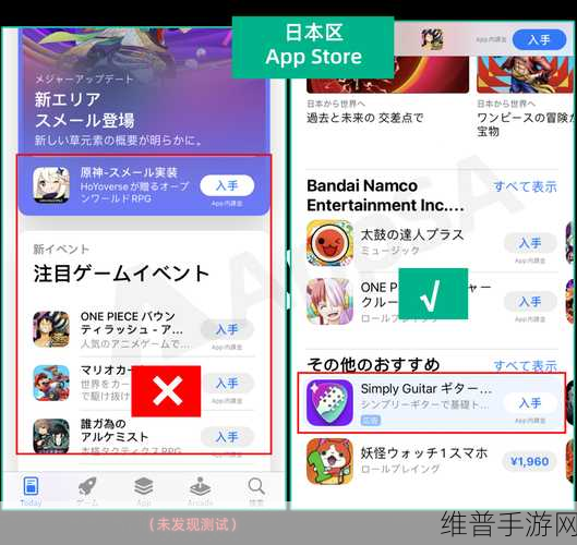 探索appstore美区免费2023：1. ＂畅游2023：探索美区App Store的免费应用宝藏