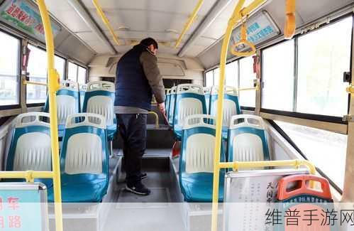 赵丽雅公交车回家的故事：1. 《繁忙都市里的温暖回家路