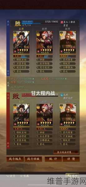 三国志战略版，属性加成全攻略，称霸战场的秘诀