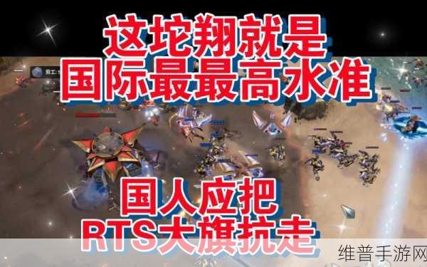 风暴之门口碑遇冷，RTS未来路在何方？帝国时代能否独领风骚？