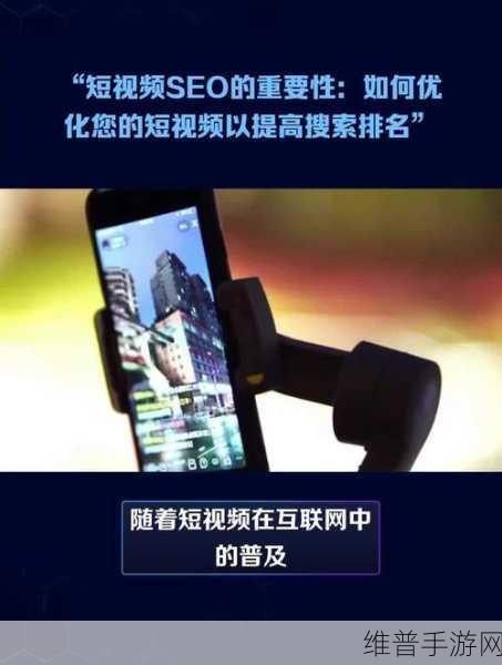 海外短视频软件：1. 短视频风潮：探秘海外平台的魅力与创新