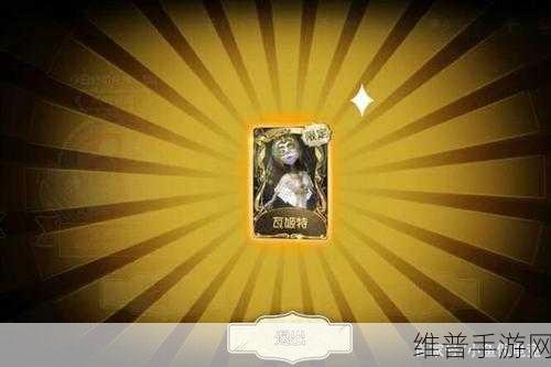第五人格中的飞轮效应，坚持铸就胜利