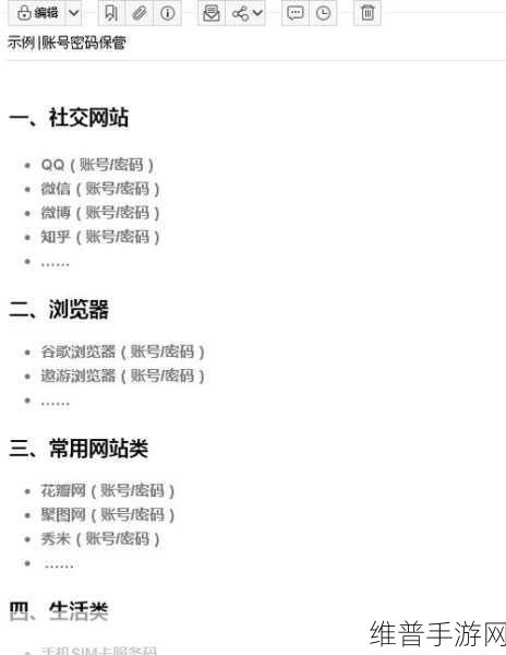 久久在线：1. 探索久久在线的多元化服务与应用场景