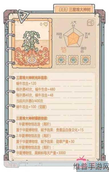 最强蜗牛接骨木魔杖获取秘籍大公开
