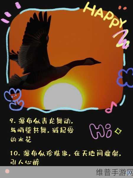 做的时候粘腻的水声：1. 《水中低语：感受粘腻时光的声音