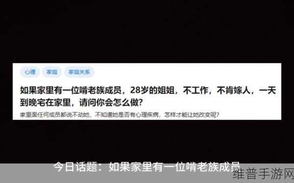 家里没人姐姐让我看：1. ＂在家独处，如何充分利用这段时间