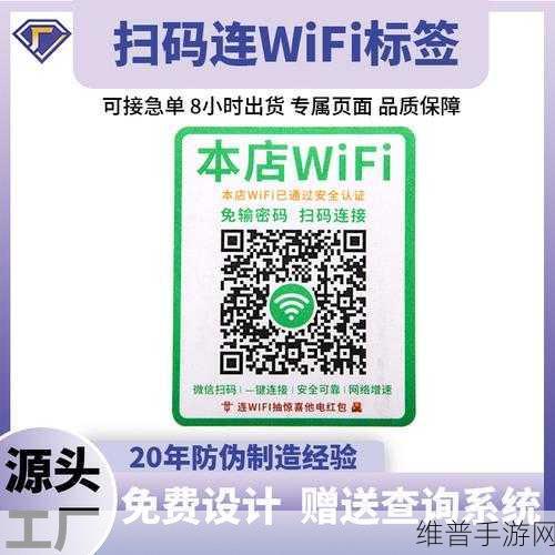 中文日产幕无线码系列：1. 无线码创新：解锁智能生活新体验