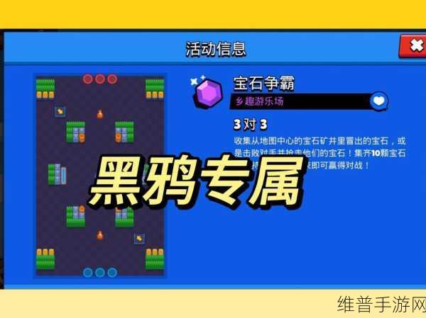 荒野乱斗黑鸦厉害吗？黑鸦能力及玩法详解