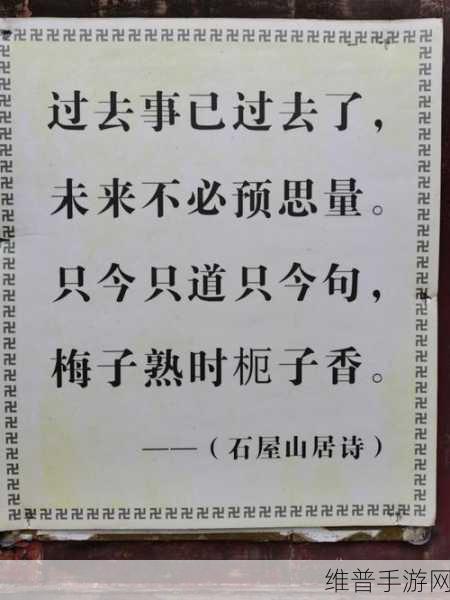 将妻子借给好朋友最经典十首诗：1. 将爱与友情交织在一起的诗篇