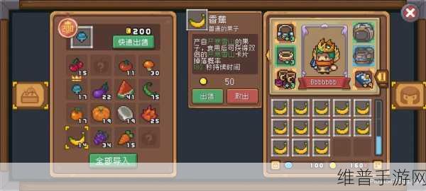 元气骑士前传，破解错误代码，勇夺高级装备秘籍
