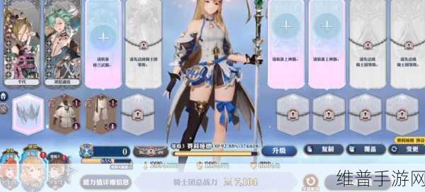 剑与骑士团初始角色抉择指南