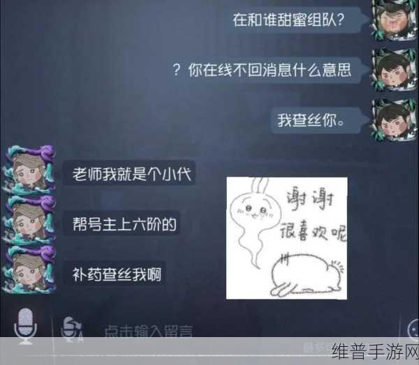 玩第五人格你最受不了的玩家行为大盘点及应对策略