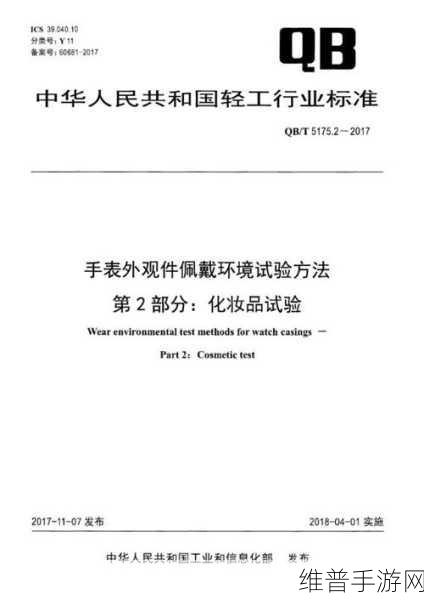 精产国品一区别视频：1. 精产国品的独特魅力与市场优势分析