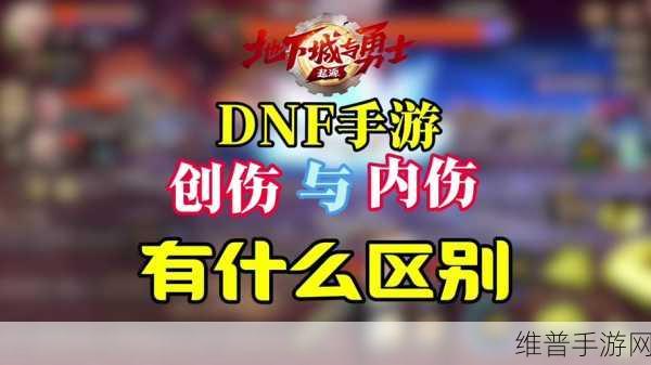 DNF 手游启动黑屏时间长?终极解决秘籍在此