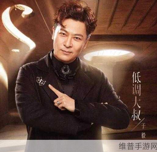 大叔你好坏大叔摇起来是什么歌：好的，这里有一些基于《大叔你好坏，大叔摇起来》灵感拓展的新
