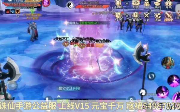 诛仙手游2月16日重大更新，宠物飞升开启，全新玩法深度解析