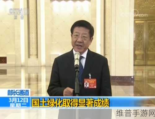 和部长连续七天住温泉酒店：1. 连续七天与部长共度温泉之旅