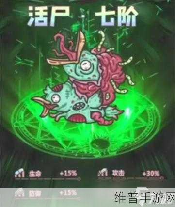 最强蜗牛绿色贵重物品全解析