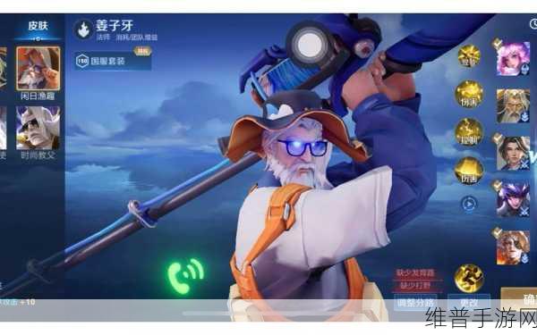 王者荣耀姜子牙闲日渔趣皮肤全攻略，上线时间、特效及获取方式