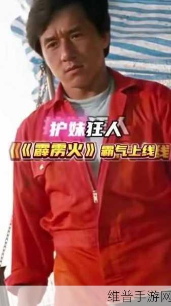 小东西你惹的火你来灭：1. 小东西惹的火，如何才能彻底扑灭？